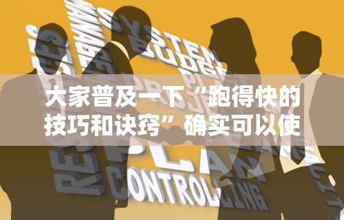 玩家必读“途游四川麻将是不是有挂”(曝光透视必备猫腻)