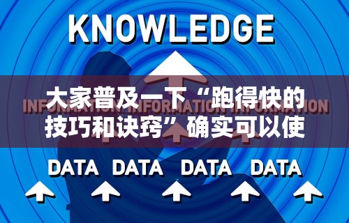 使用分享!微乐麻将开挂教程演示”辅助神器插件下载