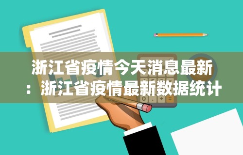 必看教程“手机麻将有挂吗 视频教程”(确实真的有挂)