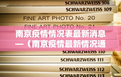 [分析]“微乐麻将怎么开挂下载软件”其实有开挂插件!