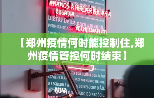 【出现一款新型】“南宁麻将必赢神(确实真的有挂)-知乎 【出现一款新型】“南宁麻将必赢神(确实真的有挂)-知乎