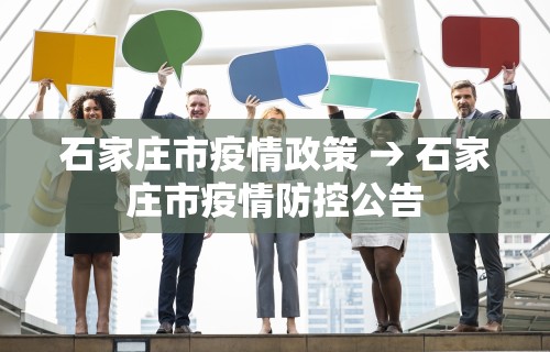 【第一攻略】“微友娱乐平台是真的假的	”-详细教程