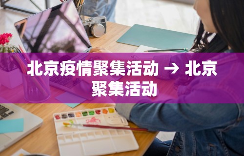 今日必看教程“微信上的微乐麻将有没有攻略	”(外卦神器下载)