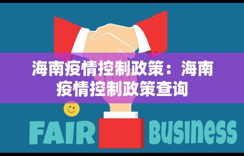 软件分享“微乐小程序助赢神器	”开挂辅助脚本+详细开挂