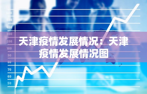 【出现一款新型】“指尖四川麻将装挂怎么安装”开挂辅助详细步骤