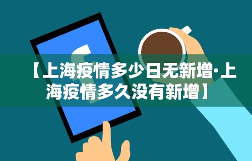 独家脚本实测“微乐长沙麻将开挂教程	”开挂辅助脚本+详细开挂安装教程