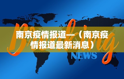 最新教程“微乐免费房间开挂教程大全”开挂辅助详细步骤