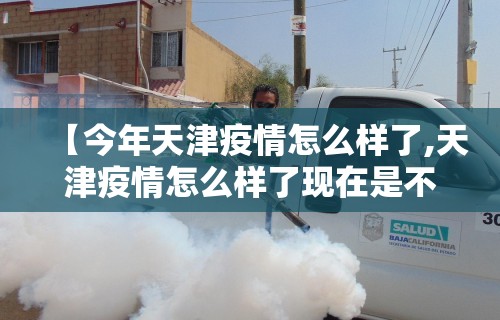我来教教大家欢乐麻将全集挂”开挂科技辅助神器手机