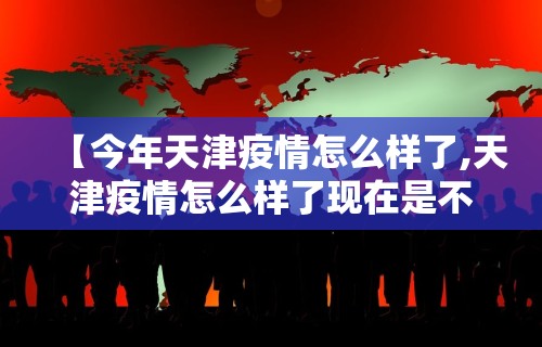 推荐一款“转转麻将有猫腻吗”(详细透视教程)
