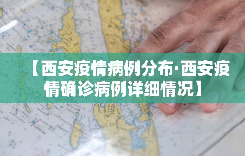 科技媒体实测“微信小程序微乐四川麻将有没有挂	”开挂安装教程