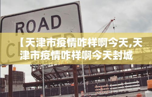 玩家爆料“微乐亲友房可以开挂吗”开挂神器{透视辅助}全揭秘