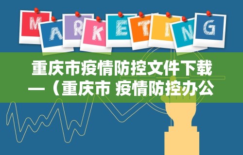 最新教程“微乐捉鸡麻将助赢软件	”详细外挂安装步骤