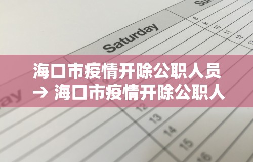 2026首发辅助“微信打麻将真的有挂吗	”开挂辅助脚本+详细开挂