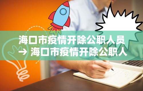 [分析]“手机麻将是不是有假”开挂辅助详细步骤