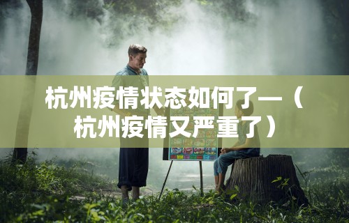 辅助神器“微乐麻将开挂方法-太坑人了教你用挂	”事实上确实有挂