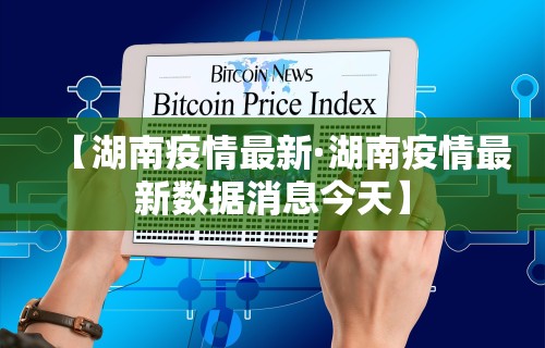 科技媒体实测“微乐家乡麻将哈尔滨玩法	”详细分享装挂步骤