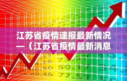 【总结文章“迅奇麻将斗牛挂安装[确实真的有挂]