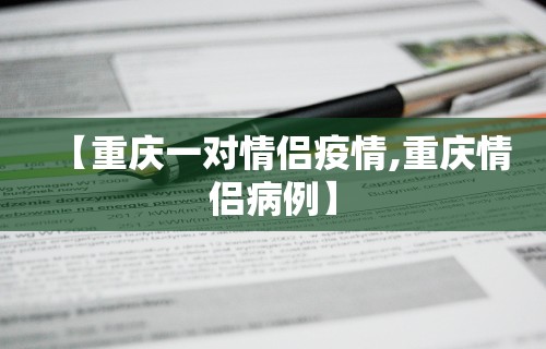 强力推荐“微乐麻将系统出牌规律”通用版下载教程!