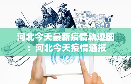 玩家爆料“微乐亲友房可以开挂吗”开挂神器{透视辅助}全揭秘