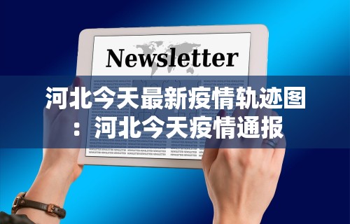 最新教你“微乐家乡麻将开挂视频”(确实真的有挂)