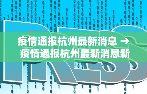 使用分享!财神众娱开挂	”辅助挂下载