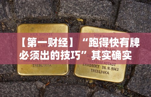 开挂辅助工具“微信微乐斗地主外卦神器”附开挂脚本详细步骤
