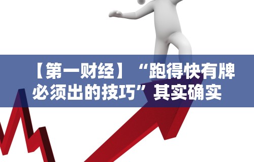重大消息“微乐麻将小程序外挂神器”详细辅助软件教程