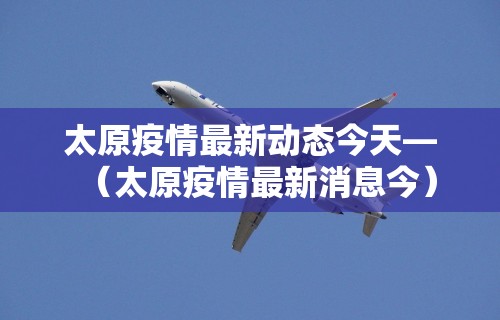 【重磅来袭】“开心泉州麻将是不是有挂”-必赢神器安装