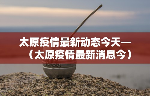 科技通报“微乐山西麻将开挂教程”作弊(透视)透视辅助