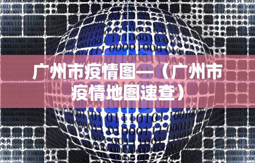 助赢神器“手机上麻将开挂教程	”确实可以使用辅助