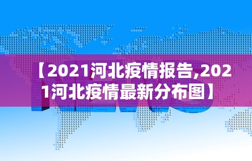 万能开挂辅助“捉鸡麻将有假吗”开挂辅助脚本+详细开挂