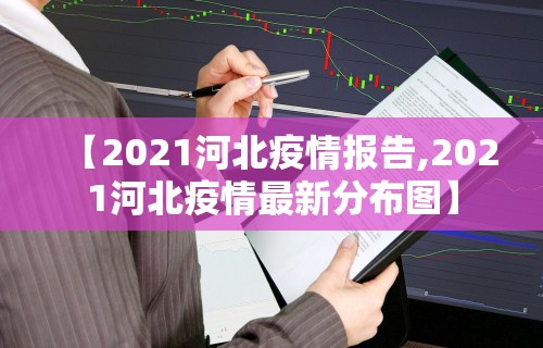 玩家辅助神器:“打麻将怎样看出来别人开挂”详细分享装挂步骤