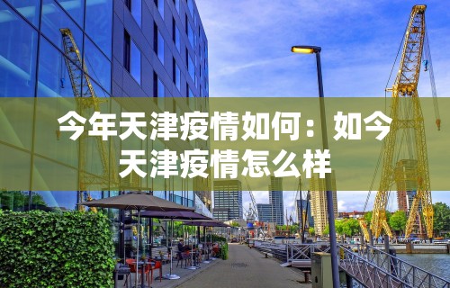 我来告诉你”决胜麻将专用神器”(曝光透视必备猫腻)