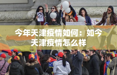 辅助开挂教程“吉林微乐麻将有没有挂”真可以装挂