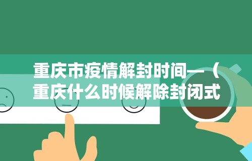 一分钟了解!微乐捉鸡麻将开挂下载”揭秘透视辅助万能挂用法