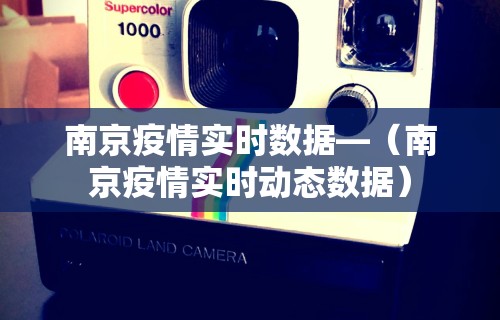 辅助开挂教程“吉林微乐麻将有没有挂	”真可以装挂
