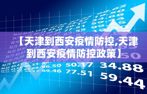 【今日头条】“微乐麻将亲友房一直输被系统针对了	”开挂辅助脚本+详细开挂