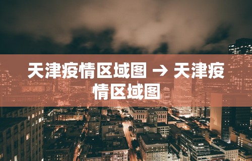3分钟学会“星悦陕西麻将挂”开挂方法