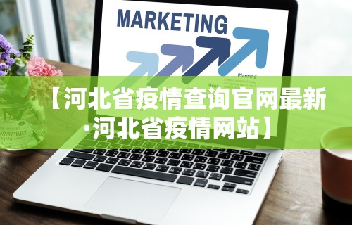 【今日头条】“微乐麻将亲友房一直输被系统针对了”开挂辅助脚本+详细开挂