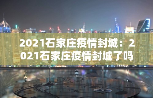 五分钟了解"中至二人麻将万能开挂神器	”(透视)其实确实有挂
