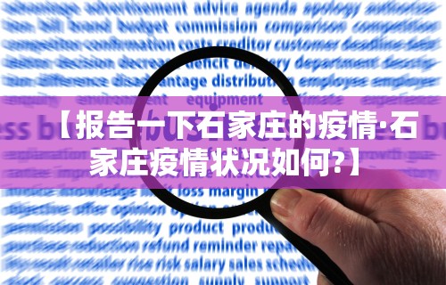 独家分析“多乐山东麻将开挂下载	”揭秘透视辅助万能挂 