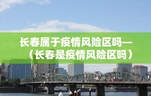 五分钟了解"中至二人麻将万能开挂神器”(透视)其实确实有挂