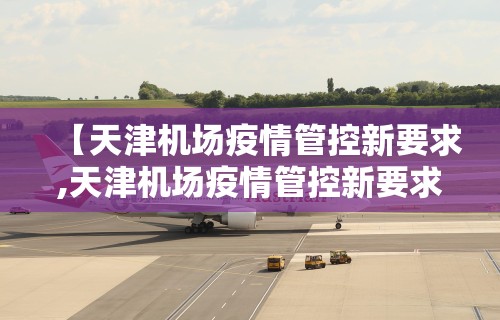 最新教程“微乐麻将必赢神器安装”通用版下载教程！