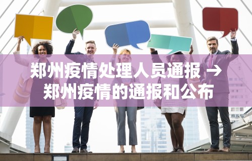 专家分析“微乐麻将开挂是不是真的假的”(果然有透视挂)