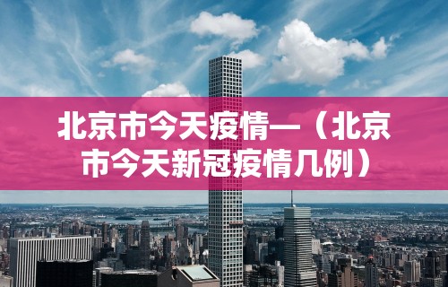 【揭秘一下】“卡五星麻将能开挂吗”真实开挂技巧分享