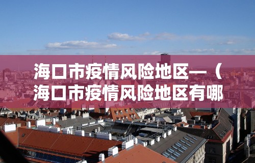 3分钟学会“开运麻将可以开挂吗”实测确实有挂