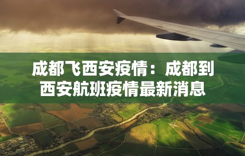 辅助最新信息“四川麻将有挂不	”可以开挂作弊