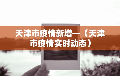 两分钟了解微信麻将小程序开挂教程	”(最新透视辅助上线)