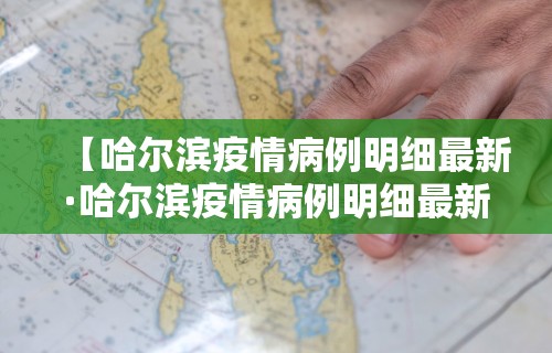 盘点指尖麻将有没有可以开挂”分享用挂教程