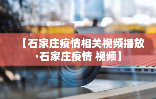 辅助盘点“途游斗地主挂怎么弄”作弊挂(辅助外挂+